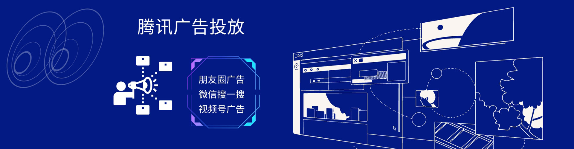 乌兰浩特竞价排名