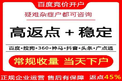 信息流托管案例：大数据分析助力决策