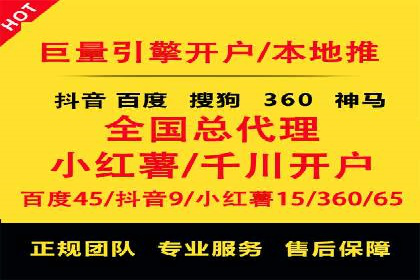 案例解读：SEM投放助力企业转型