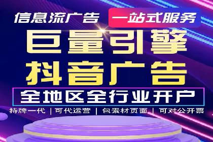 揭秘sem竞价托管代运营的背后操作